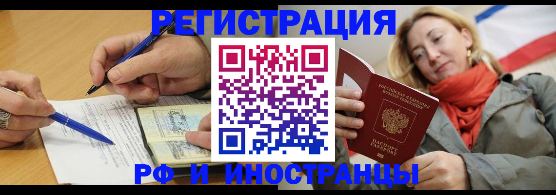 пропишу в квартире в Вяземском