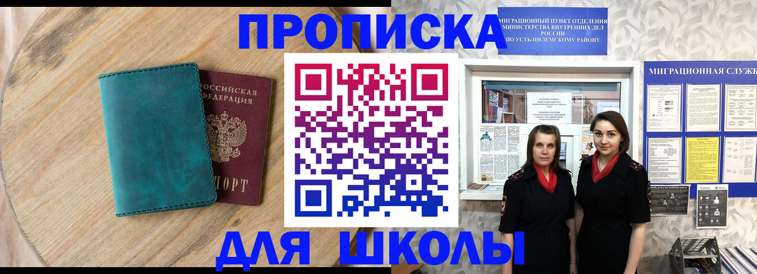 временная регистрация госуслуги в Вяземском