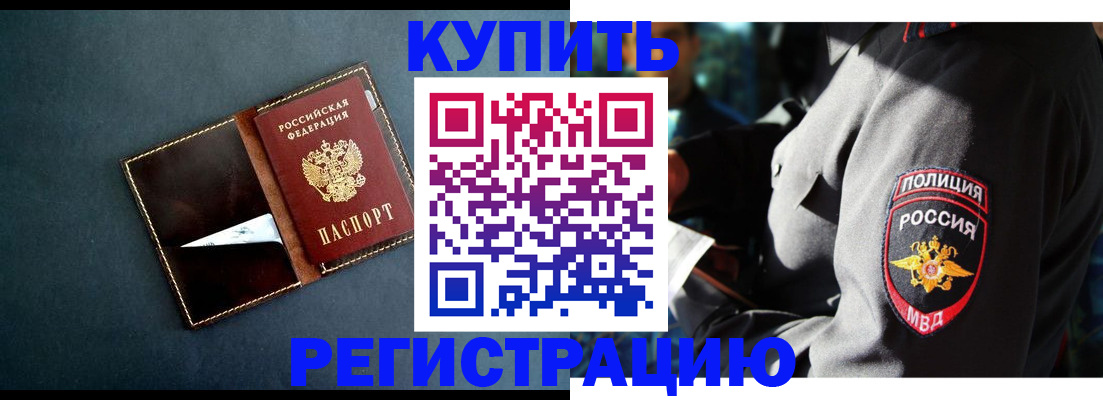 пропишу в квартире в Вяземском
